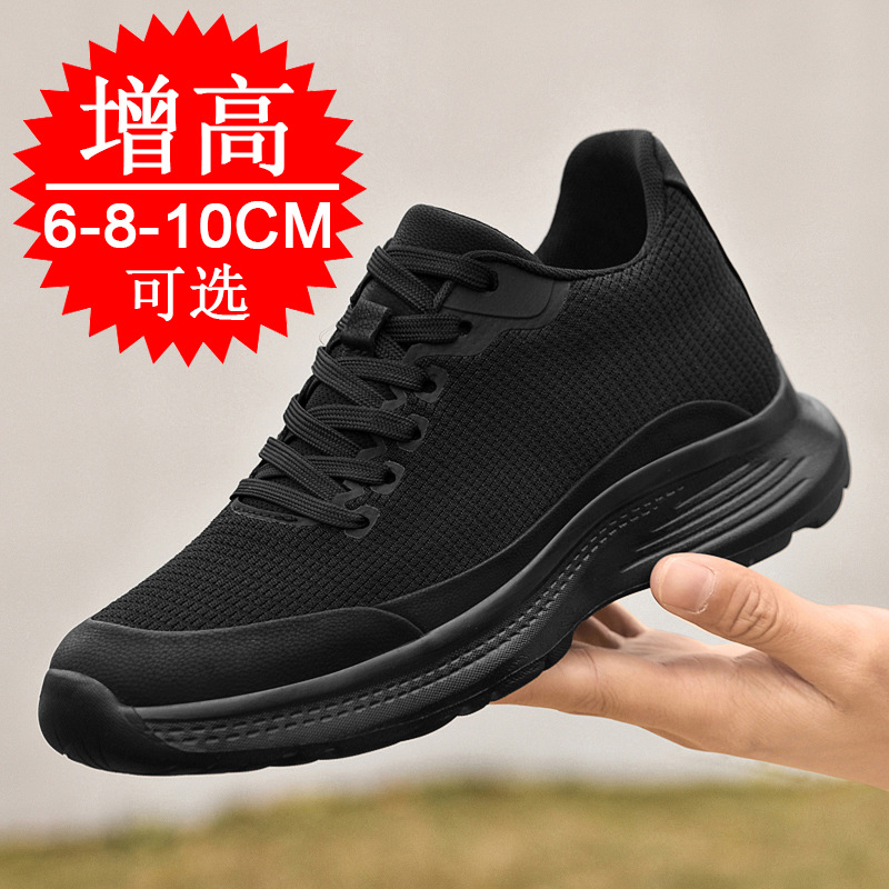 รองเท้าเพิ่มความสูง 8 ซม. สำหร - Men'S Shoes Height Increase บทวิจารณ์และราคา