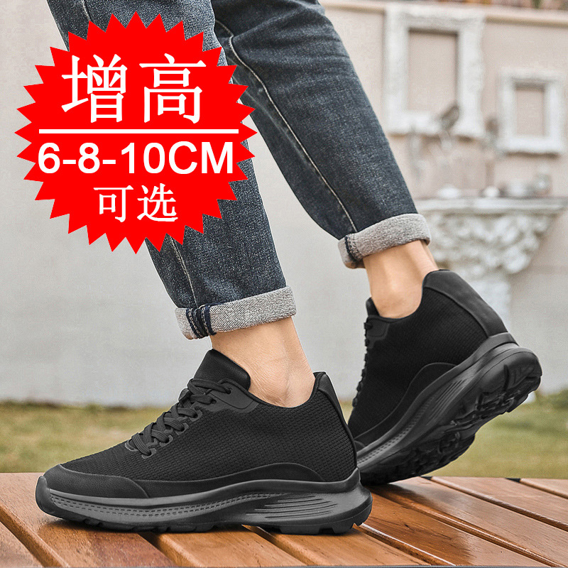 รองเท้าเพิ่มความสูง 8 ซม. สำหร - Men'S Shoes Height Increase บทวิจารณ์และราคา