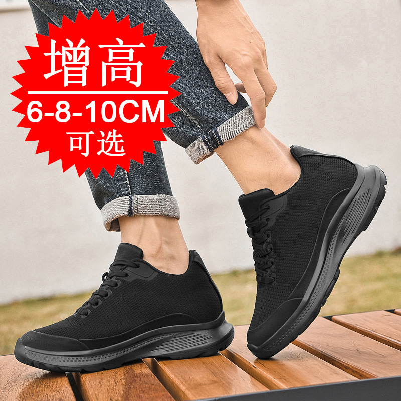 รองเท้าเพิ่มความสูง 8 ซม. สำหร - Men'S Shoes Height Increase บทวิจารณ์และราคา