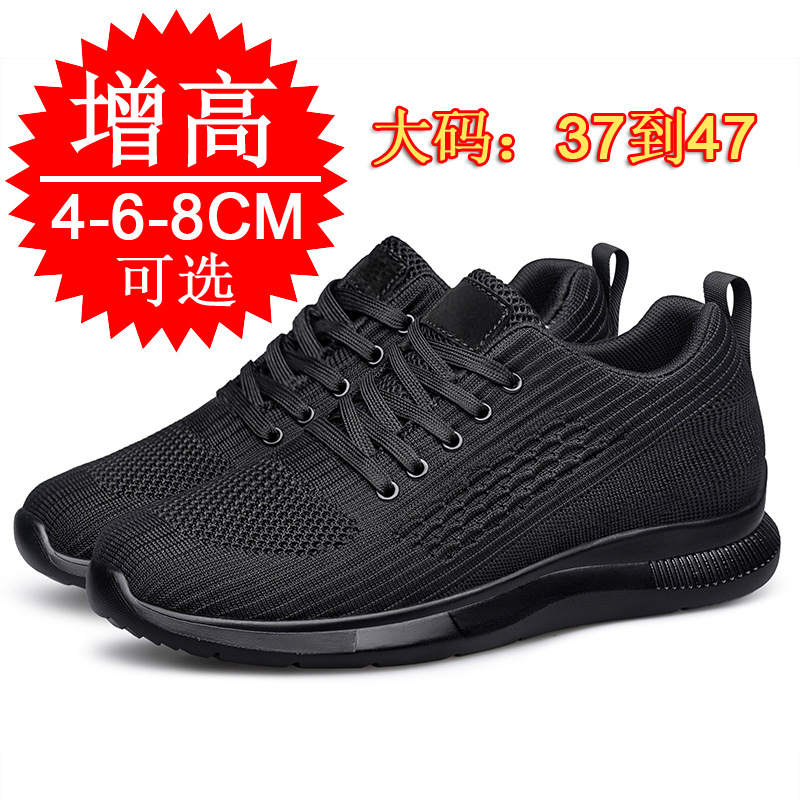รองเท้ากีฬาแบบใหม่ปี 2026 น้ำห - Men'S Shoes Height Increase บทวิจารณ์และราคา